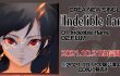 『Indelible flame』配信＆会場販売決定！(2021.10.8)